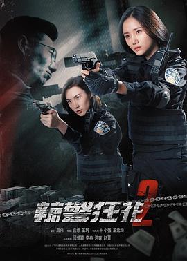 《混乱之子 》